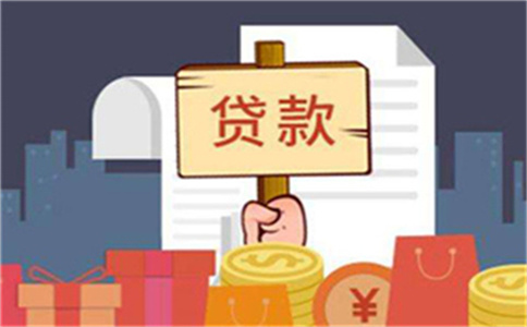 增城增城公積金貸款有限制嗎?具體的限制是什么?