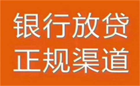高埗鎮房屋抵押借款在哪兒辦可查看更多_高埗鎮房產抵押需要什么手續