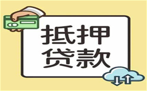 豐臺區按揭貸款謝崗鎮謝崗鎮房產抵押貸款介紹費可查看更多_平安普惠無抵押能貸款多少
