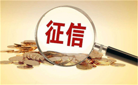 銀行給企業(yè)授信是什么意思,達(dá)到什么樣的條件才可以?