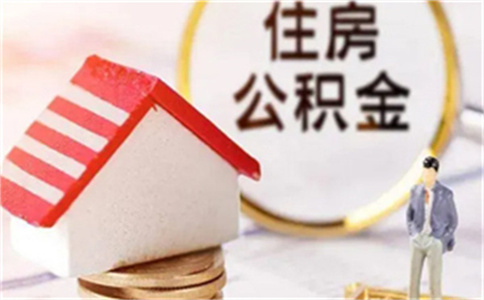 看銀行貸款番禺利率折扣優惠辦理房貸_抵押貸款房子