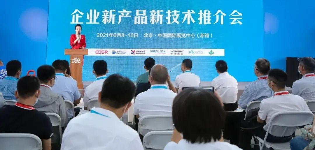 火熱招展！2022北京天然氣展為您提供一對(duì)一買家邀約！(圖13)