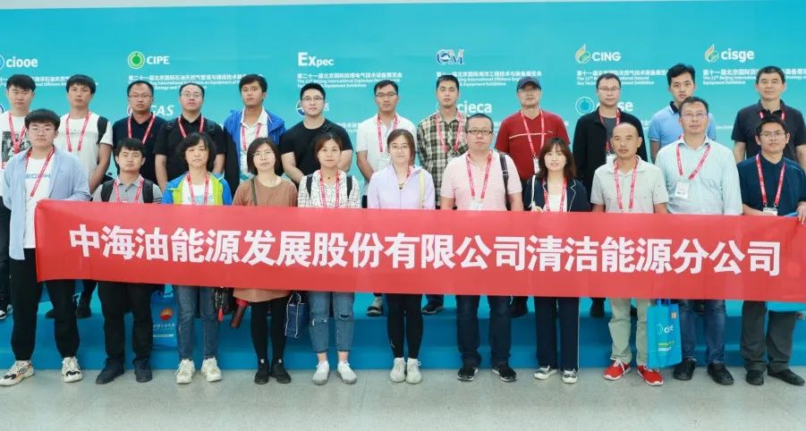 火熱招展！2022北京天然氣展為您提供一對(duì)一買家邀約！(圖19)